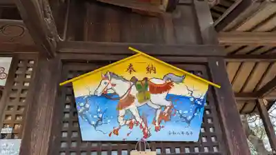 三津厳島神社の絵馬