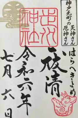 書置