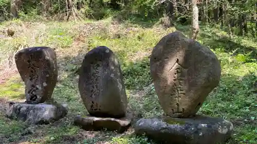 朝日山　相応院　置賜二十七番札所(山形県)