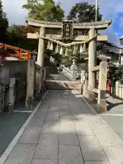 艮神社(広島県)