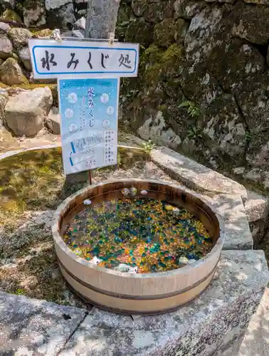 八大神社(京都府)