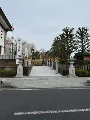 里之宮 湯殿山神社(山形県)