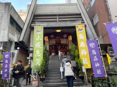 烏森神社(東京都)