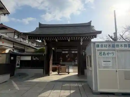 妙長寺の{uncategorized: "未分類", other: "その他", undefined: "問題あり", building: "その他建物", grave: "お墓", sacred_gate: "鳥居", guardian: "狛犬", statue: "像", buddha: "仏像", history: "歴史", nature: "自然", garden: "庭園", animal: "動物", pagoda: "塔", temizu: "手水舎", mountain_gate: "山門・神門", sanctuary: "本殿・本堂", subordinate: "末社・摂社", art: "芸術", scenery: "景色", jizo: "地蔵", ema: "絵馬", goshuin: "御朱印", omikuji: "おみくじ", items: "授与品その他", amulet: "お守り", goshuincho: "御朱印帳", eats: "食事", festival: "お祭り", votive_dance: "神楽", shichigosan: "七五三参", wedding: "結婚式", experience: "体験その他", initially: "初詣", around: "周辺", anti_infection: "感染症対策"}