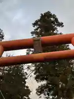東明神社の鳥居