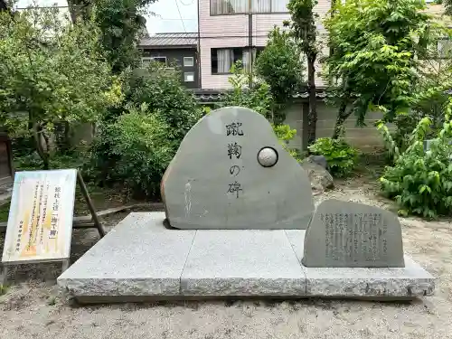 白峯神宮(京都府)