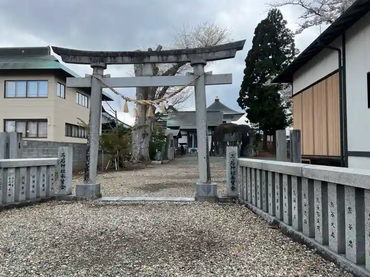 三ツ石神社の鳥居