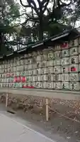 明治神宮の{uncategorized: "未分類", other: "その他", undefined: "問題あり", building: "その他建物", grave: "お墓", sacred_gate: "鳥居", guardian: "狛犬", statue: "像", buddha: "仏像", history: "歴史", nature: "自然", garden: "庭園", animal: "動物", pagoda: "塔", temizu: "手水舎", mountain_gate: "山門・神門", sanctuary: "本殿・本堂", subordinate: "末社・摂社", art: "芸術", scenery: "景色", jizo: "地蔵", ema: "絵馬", goshuin: "御朱印", omikuji: "おみくじ", items: "授与品その他", amulet: "お守り", goshuincho: "御朱印帳", eats: "食事", festival: "お祭り", votive_dance: "神楽", shichigosan: "七五三参", wedding: "結婚式", experience: "体験その他", initially: "初詣", around: "周辺", anti_infection: "感染症対策"}