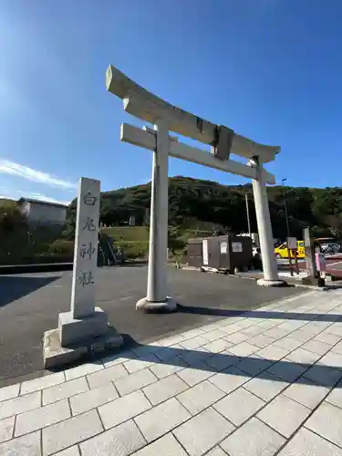 白兎神社の鳥居