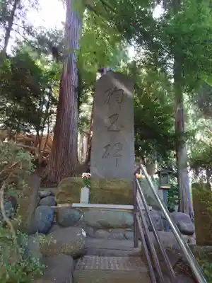 青山神社のその他建物