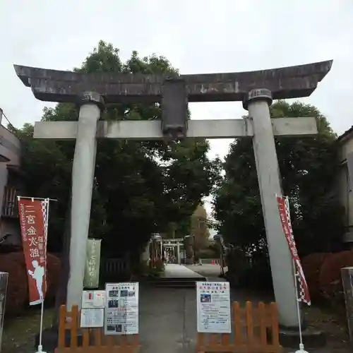今市報徳二宮神社の鳥居