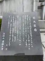 護国之寺のその他建物