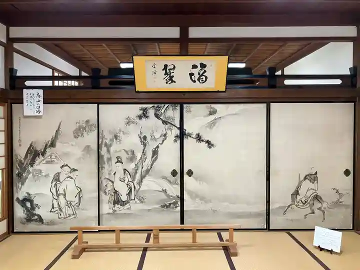 常高寺(福井県)
