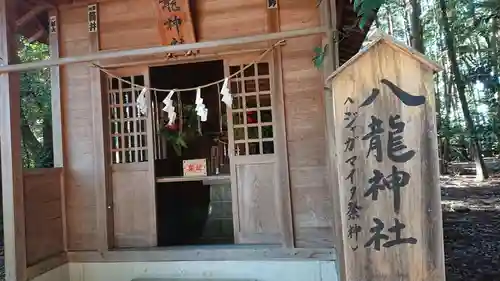 間々田八幡宮の末社・摂社