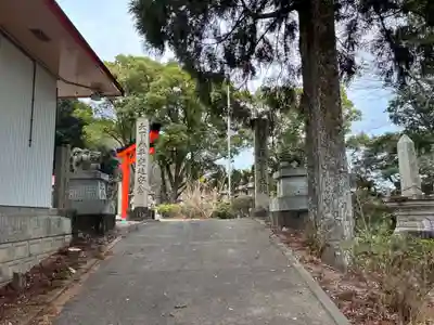 三宝大荒神王(徳島県)