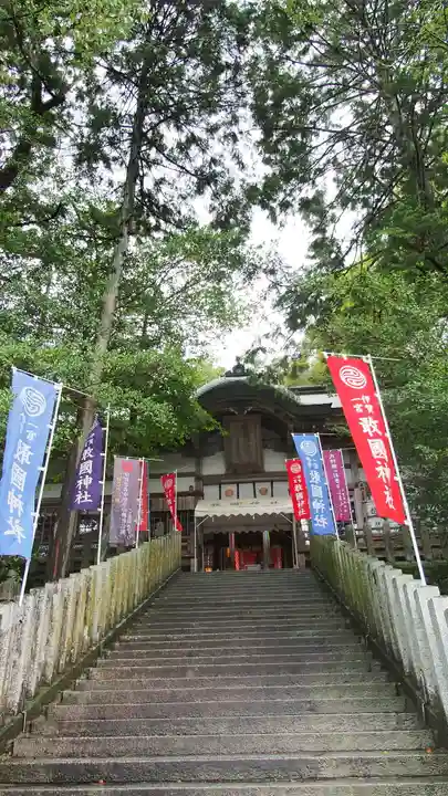 敢國神社のその他建物