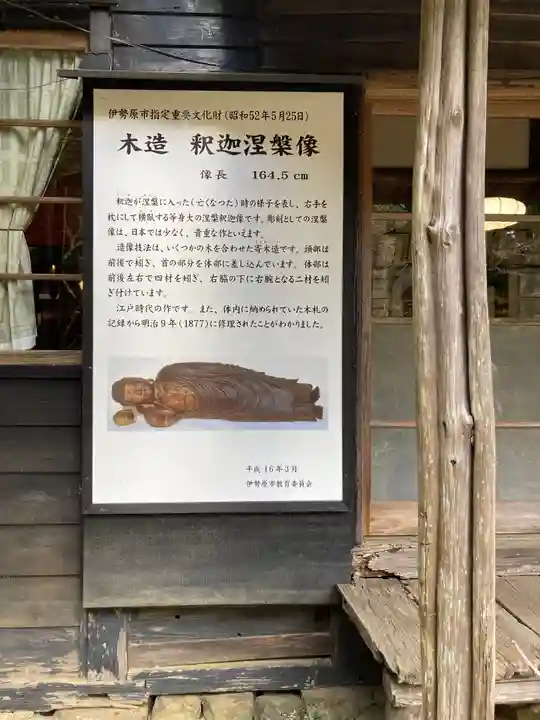 茶湯寺のその他建物