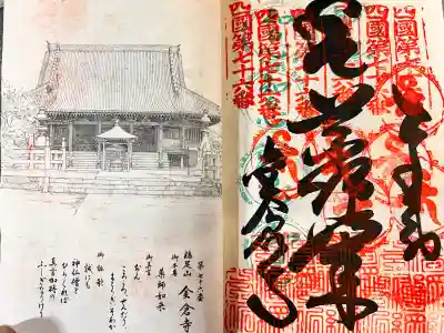 弥谷寺の{uncategorized: "未分類", other: "その他", undefined: "問題あり", building: "その他建物", grave: "お墓", sacred_gate: "鳥居", guardian: "狛犬", statue: "像", buddha: "仏像", history: "歴史", nature: "自然", garden: "庭園", animal: "動物", pagoda: "塔", temizu: "手水舎", mountain_gate: "山門・神門", sanctuary: "本殿・本堂", subordinate: "末社・摂社", art: "芸術", scenery: "景色", jizo: "地蔵", ema: "絵馬", goshuin: "御朱印", omikuji: "おみくじ", items: "授与品その他", amulet: "お守り", goshuincho: "御朱印帳", eats: "食事", festival: "お祭り", votive_dance: "神楽", shichigosan: "七五三参", wedding: "結婚式", experience: "体験その他", initially: "初詣", around: "周辺", anti_infection: "感染症対策"}