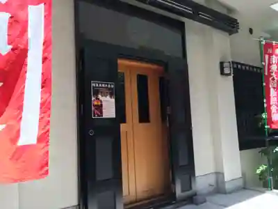 宗恵院のその他建物