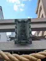 小網神社の鳥居