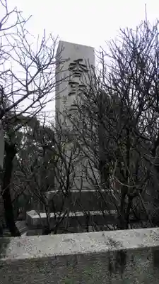 小村井 香取神社のその他建物