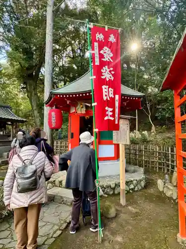 一條殿 新善光寺(京都府)