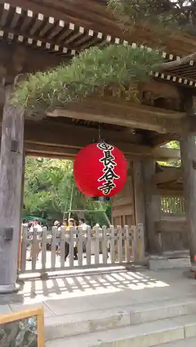 長谷寺の山門・神門
