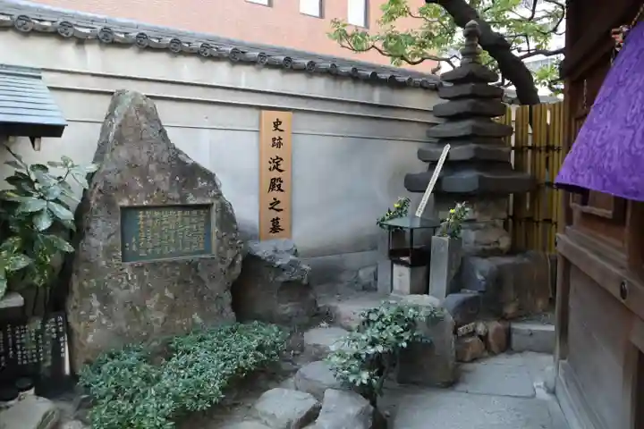 太融寺(大阪府)