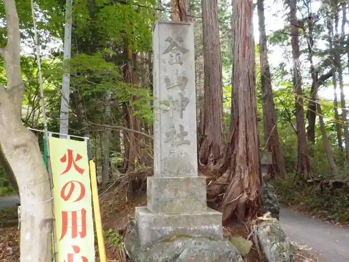 釜山神社の建物その他