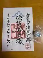 池袋氷川神社の御朱印