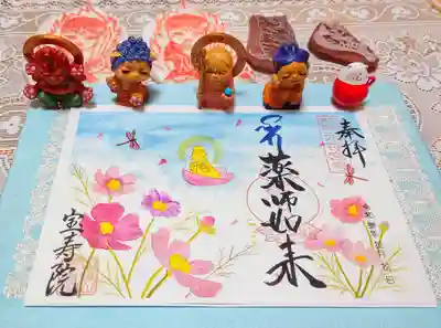 今月の御朱印はコスモス🌸🍁🍂✨
大好きなお花🌸«٩(*´ ꒳ `*)۶»🌸ﾜｰｲ✨

御本尊は薬師如来さま💊
今日は💉2回目…ドキ(*´ｪ｀*)ドキ💦

どうぞお見守り下さいませ🙏
