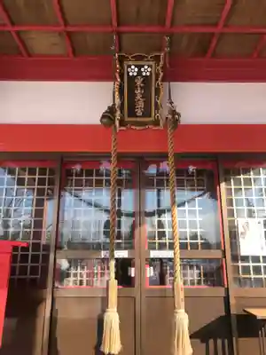 栗山天満宮(北海道)