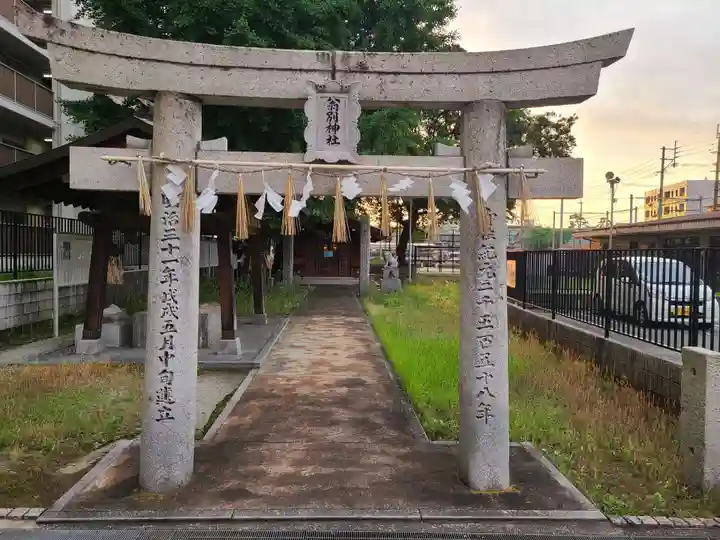 翁別神社(福岡県)
