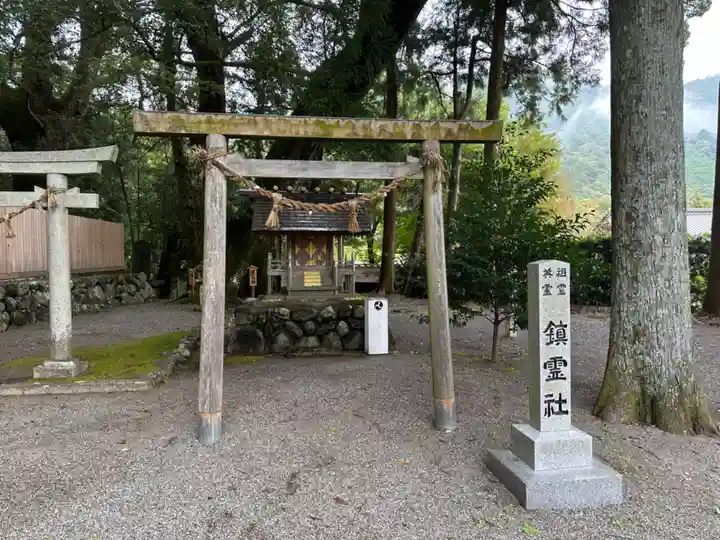 水屋神社(三重県)