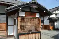 極楽寺(京都府)
