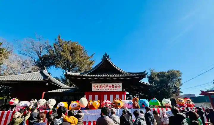 毘沙門堂(埼玉県)