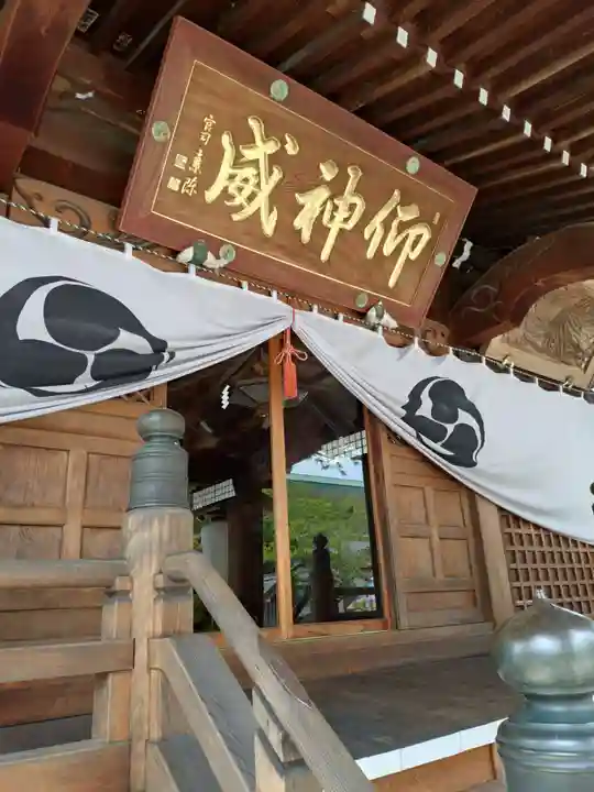 五泉八幡宮(新潟県)
