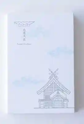 出雲大社(島根県)