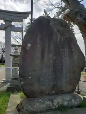 十二神社のその他建物
