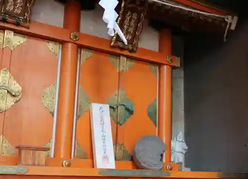 尼崎えびす神社の末社・摂社