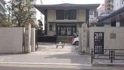 浄念寺のその他建物