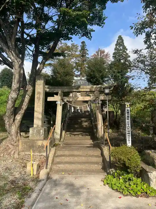 荒雄川神社(宮城県)
