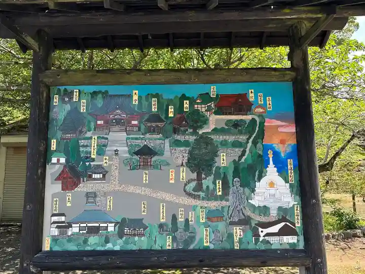 清澄寺(千葉県)