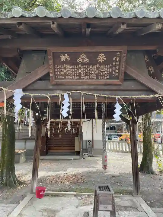 縣神社(京都府)