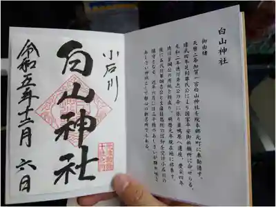 当社分のみで書き置き対応でした。