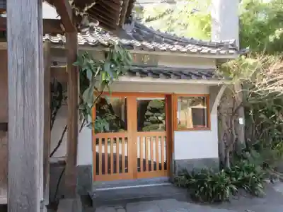 文殊院(東京都)