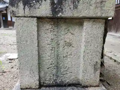 岩壷神社のその他建物