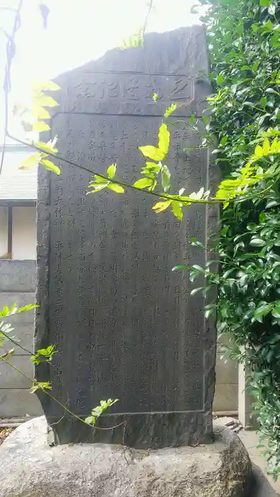 若宮八幡神社の建物その他