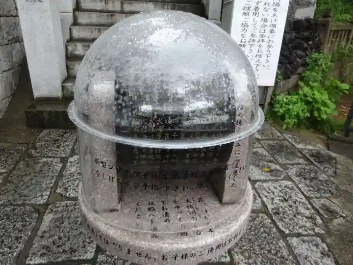 多摩川浅間神社のその他建物