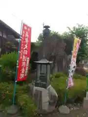 長清寺(栃木県)